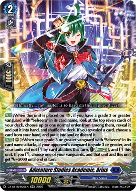 Adventure Studies Academic, Arius [D-Format]