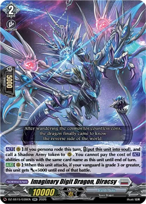 Imaginary Digit Dragon, Diracsy [D-Format]