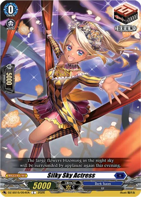 Silky Sky Actress [D-Format]