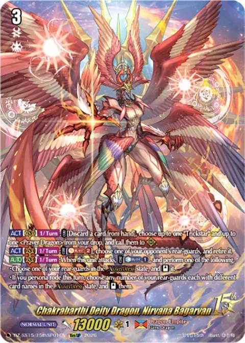 Chakrabarthi Deity Dragon, Nirvana Bagarvan [D-Format]