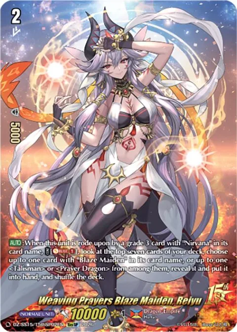 Weaving Prayers Blaze Maiden, Reiyu [D-Format]