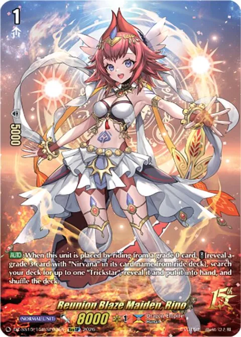Reunion Blaze Maiden, Rino [D-Format]
