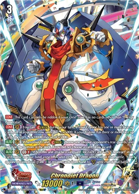 Chronojet Dragon [D Format]