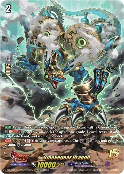 Smokegear Dragon [D Format]