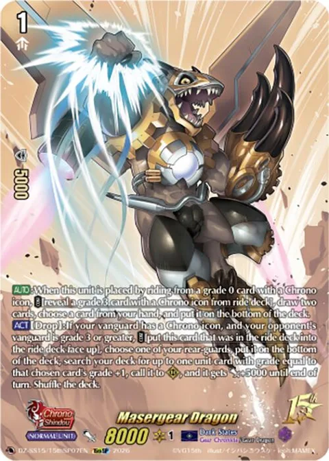 Masergear Dragon [D Format]