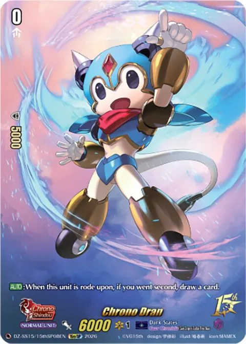 Chrono Dran [D Format]