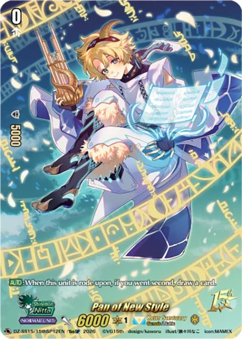 Pan of New Style [D-Format]