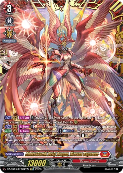 Chakrabarthi Deity Dragon, Nirvana Bagarvan [D-Format]