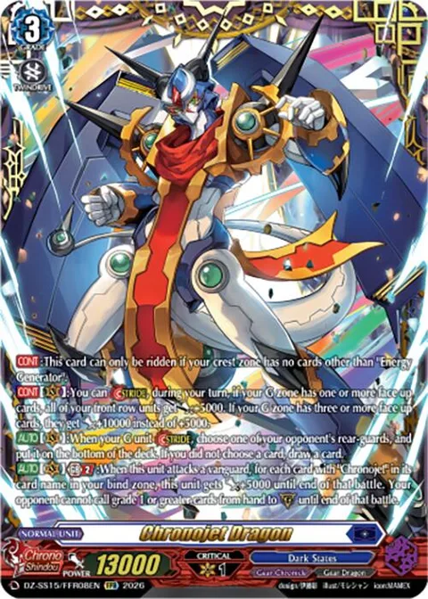 Chronojet Dragon [D Format]
