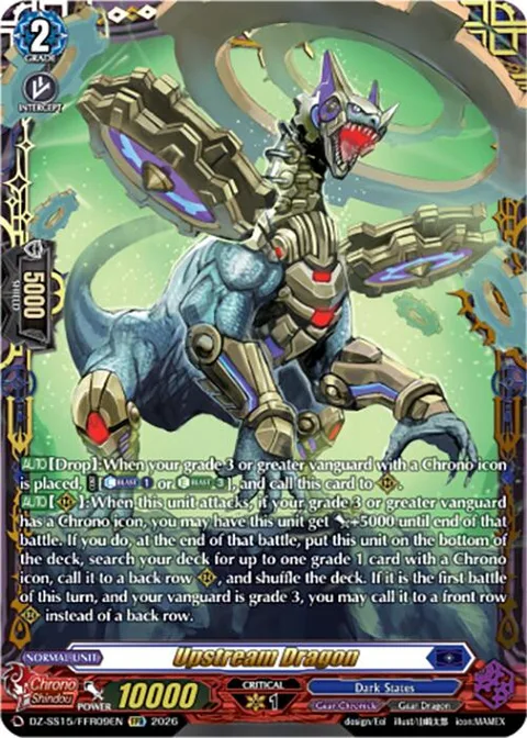 Upstream Dragon [D Format]