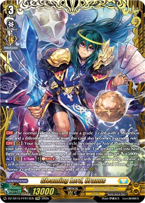 Gleaming Lord, Uranus [D-Format]