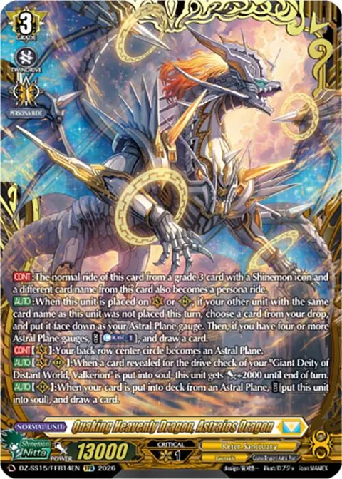 Quaking Heavenly Dragon, Astraios Dragon [D-Format]