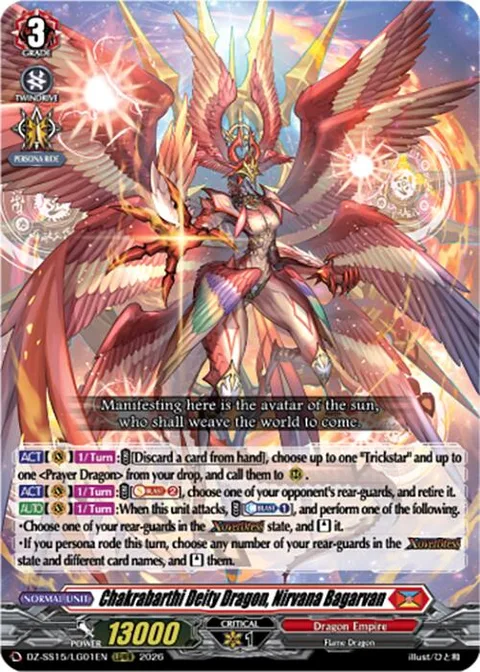 Chakrabarthi Deity Dragon, Nirvana Bagarvan [D-Format]