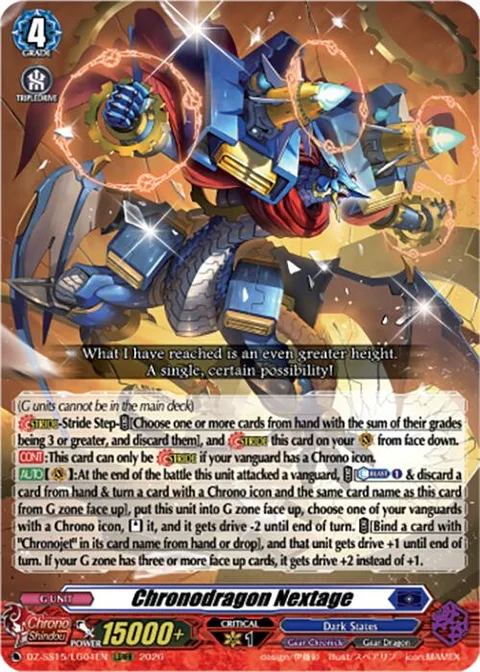 Chronodragon Nextage [D Format]