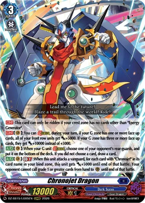 Chronojet Dragon [D Format]