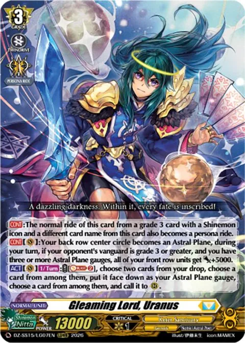 Gleaming Lord, Uranus [D-Format]
