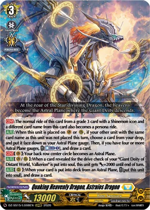 Quaking Heavenly Dragon, Astraios Dragon [D-Format]