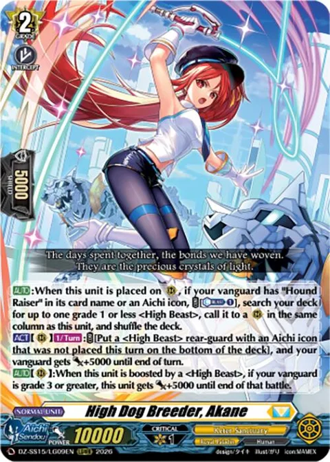 High Dog Breeder, Akane [D-Format]