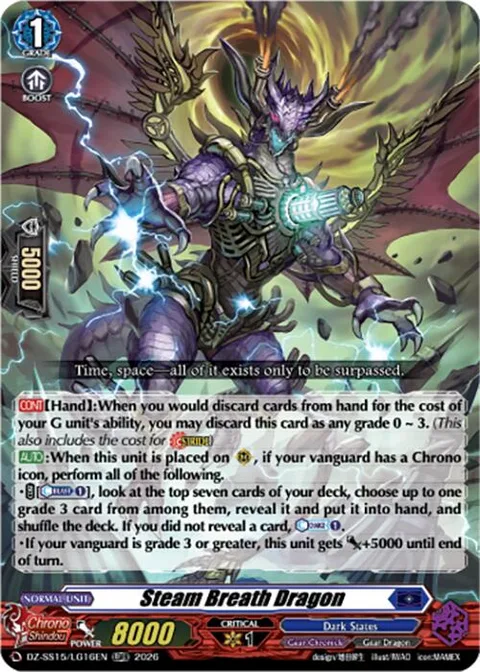 Steam Breath Dragon [D Format]