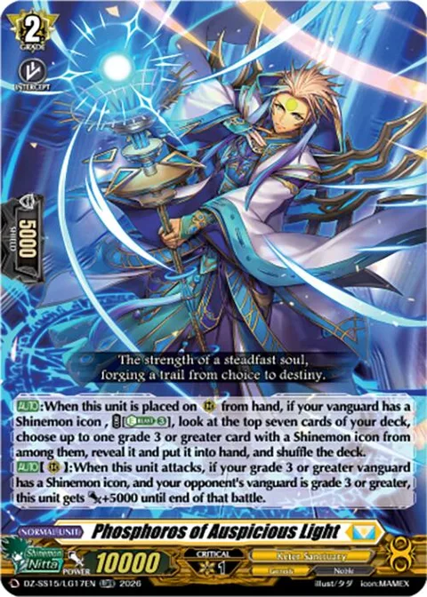Phosphoros of Auspicious Light [D-Format]