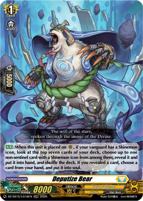 Deputize Bear [D-Format]