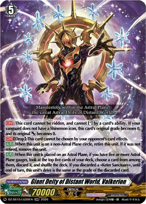 Giant Deity of Distant World, Valkerion [D-Format]