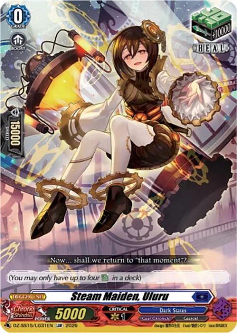 Steam Maiden, Uluru [D-Format]