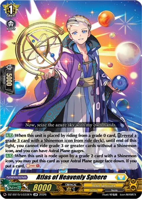 Atlas of Heavenly Sphere [D-Format]