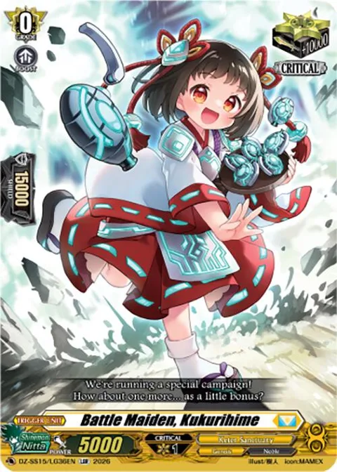 Battle Maiden, Kukurihime [D-Format]