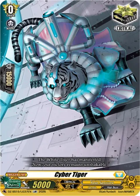 Cyber Tiger [D-Format]