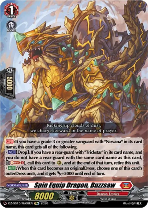 Spin Equip Dragon, Buzzsaw [D-Format]
