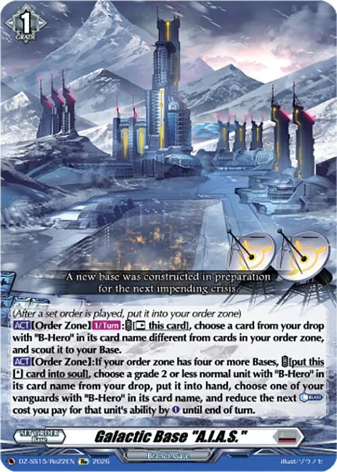 Galactic Base ""A.I.A.S."" [D-Format]