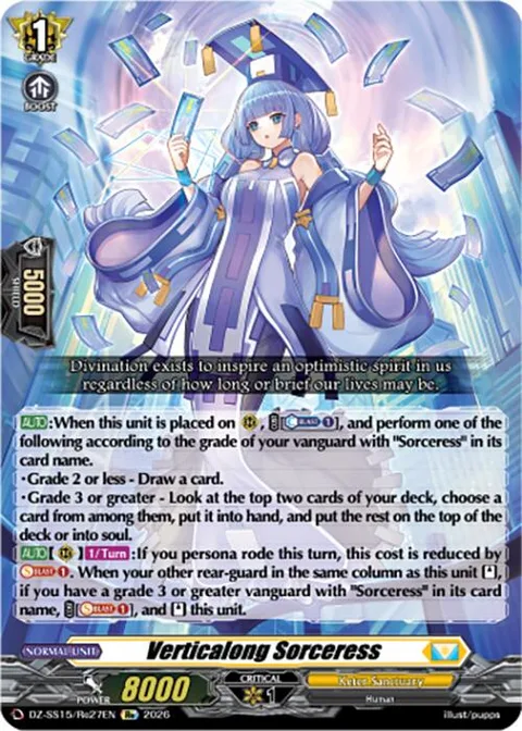 Verticalong Sorceress [D-Format]