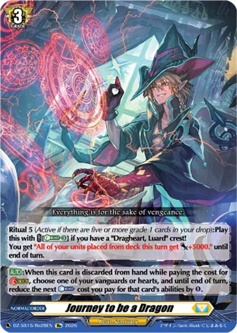 Journey to be a Dragon [D-Format]