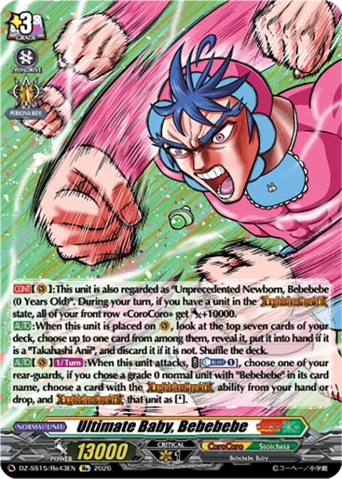 Ultimate Baby, Bebebebe [D-Format]