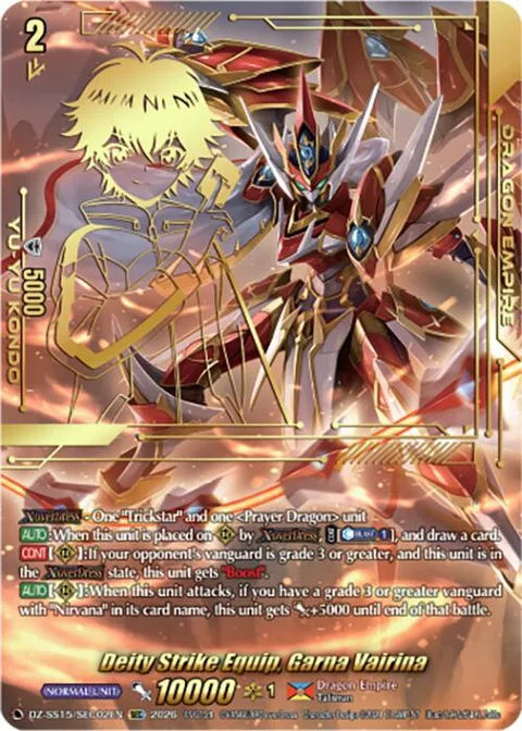 Deity Strike Equip, Garna Vairina [D-Format]