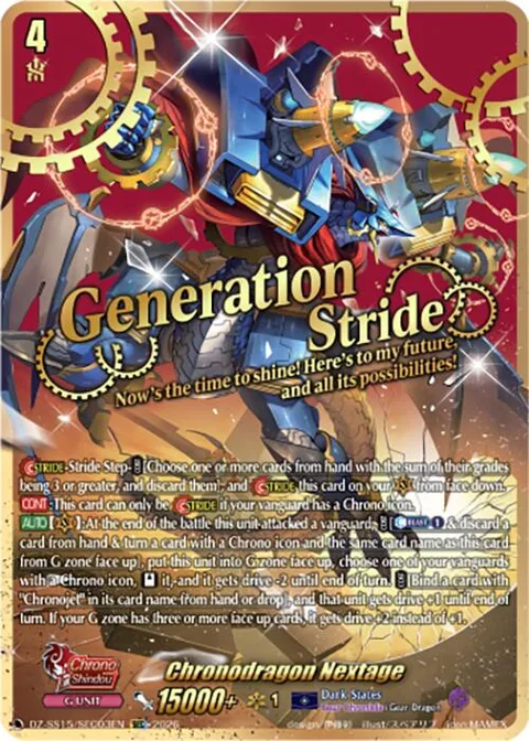 Chronodragon Nextage [D Format]