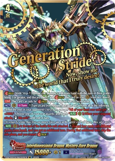 Interdimensional Dragon, Mystery-flare Dragon [D-Format]