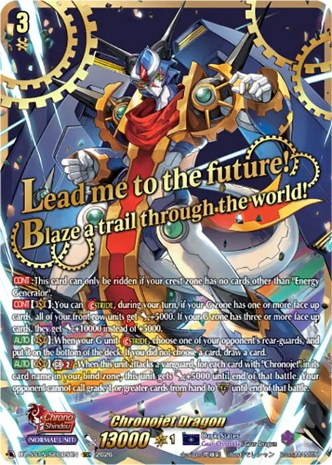 Chronojet Dragon [D Format]