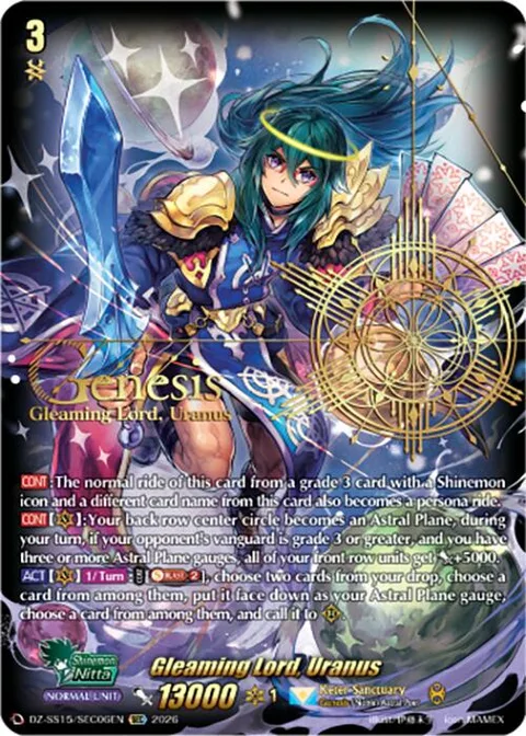 Gleaming Lord, Uranus [D-Format]
