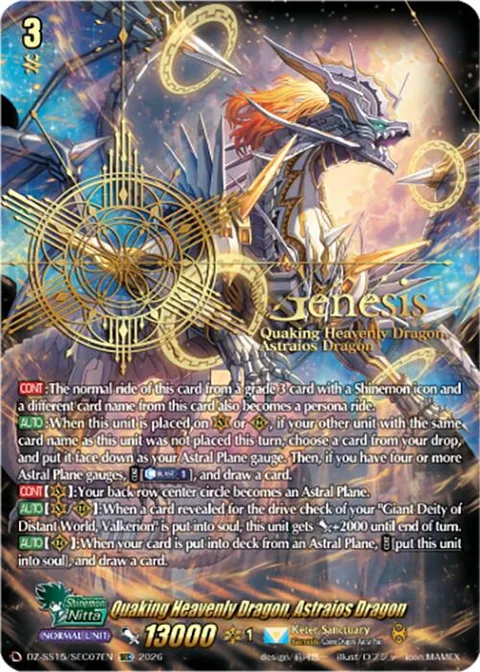 Quaking Heavenly Dragon, Astraios Dragon [D-Format]