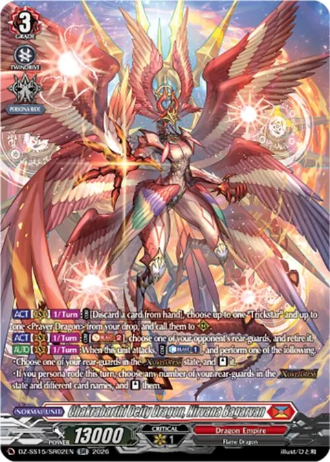 Chakrabarthi Deity Dragon, Nirvana Bagarvan [D-Format]