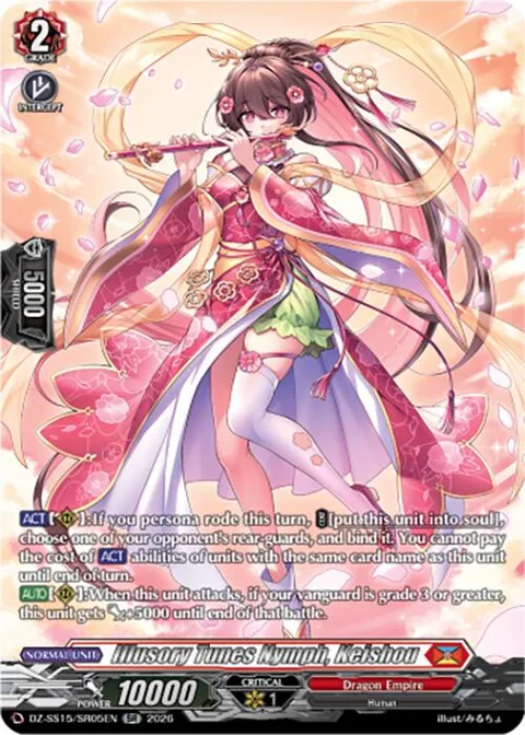 Illusory Tunes Nymph, Keishou [D-Format]