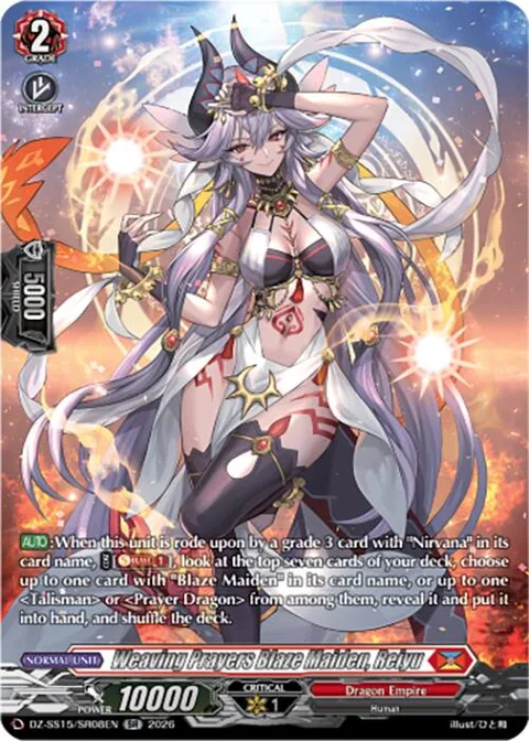 Weaving Prayers Blaze Maiden, Reiyu [D-Format]