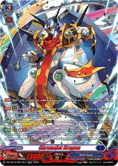 Chronojet Dragon [D Format]