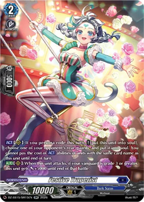 Festive Trapezist [D-Format]