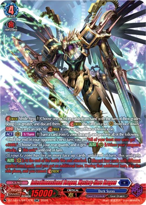 Interdimensional Dragon, Mystery-flare Dragon [D-Format]