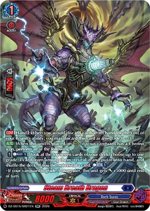 Steam Breath Dragon [D Format]