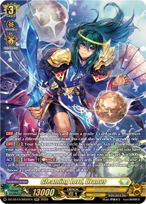 Gleaming Lord, Uranus [D-Format]