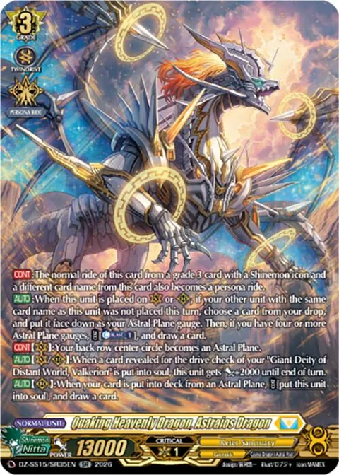 Quaking Heavenly Dragon, Astraios Dragon [D-Format]